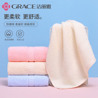 洁丽雅超柔亲肤加长浴巾大号吸水速干抗菌防螨蓬松舒适设计洁丽雅毛巾三条装 A类长绒棉洗脸成人家用洁面巾 米红兰79g/条