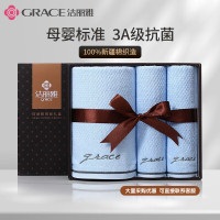 洁丽雅毛巾浴巾三件套礼盒套装 纯棉商务公司福利年会可定制 含手提袋