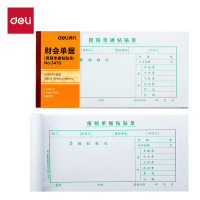 得力(deli)10本装210*105mm报销单据粘贴单 75张/本 3470