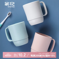 茶花 漱口杯簌 刷牙杯子 牙刷杯牙缸 洗漱杯塑料水杯 1只装 蓝色054001