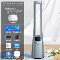 美的(Midea) 无叶风扇空气循环净化扇家用智能电风扇遥控客厅直流变频安全京东小家智能生态 AMS150E-TY