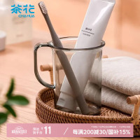 茶花 漱口杯 牙刷杯洗漱杯 刷牙杯子水杯 牙缸马克杯 1只装 灰色054002灰