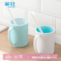 茶花 漱口杯 簌刷牙杯子马克杯 牙刷杯牙缸 洗漱杯水杯 1只装 蓝色054005蓝