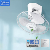 美的(Midea)电风扇吸顶扇楼顶扇吊扇360度摇头多档调速商用学校宿舍强风扇FD40-11A