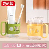 茶花透明漱口杯带把手大容量刷牙杯牙缸洗漱杯 2只260007*2