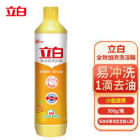 立白强力除菌扫地机器人LW-X9智能导航自动清扫家居清洁神器