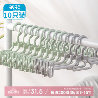 茶花裤架 塑料裤夹子衣架子挂裤子挂架裙夹裤挂衣柜收纳 10支装0702*2