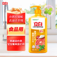 立白智能除螨洗地机M10强力深层清洁卧吸一体设计便携高效除菌