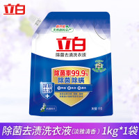 立白深层去渍洗衣液除菌抑菌强力清洁衣物护理家庭必备大容量