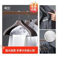 茶花大衣架 宽肩无痕晾衣架子 衣服挂架晒衣撑 西服衣挂加粗 3只0715*3
