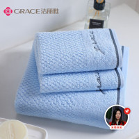 洁丽雅浴巾家用纯棉1浴巾+2毛巾 组合装 成人男女柔软吸水全棉大号毛巾浴巾裹巾 蓝色