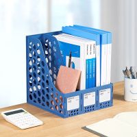 齐心 B2074 资料架 四格 蓝