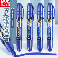 晨光 记号笔 双杰MG2110蓝