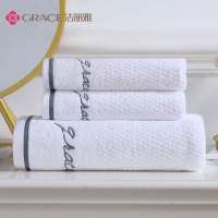 洁丽雅浴巾家用纯棉1浴巾+2毛巾 组合装 成人男女柔软吸水全棉大号毛巾浴巾裹巾 白色