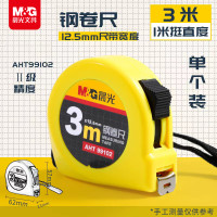 晨光钢卷尺标准3m AHT99102