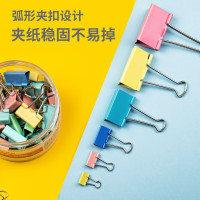 齐心 B3632 彩色易分类长尾票夹 2# 41mm 24只/筒