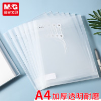 晨光档案袋竖式线扣ADM94518 12个/包