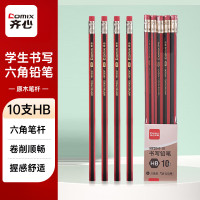 齐心 MP2047-10 书写铅笔 HB 红黑抽条带橡皮头 10支/盒 黑