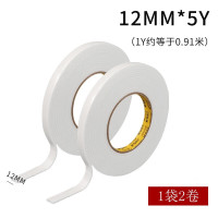 晨光双面泡棉胶带12mm*5y(两卷) AJD97352