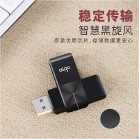 AIGO爱国者 U266 32G USB2.0迷你款u盘个性创意旋转防水u盘电脑车载两用优盘 黑色