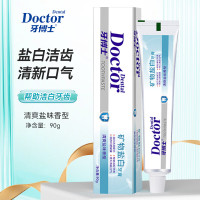 牙博士矿物盐白 牙膏90g*2只装