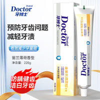 牙博士金装长效防蛀牙膏家庭装 220g*3只装