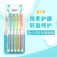 牙博士幻彩护龈软毛牙刷DT8501 1支*10只装