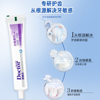 牙博士抗敏美白牙膏(120g*3支装)