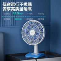 美的(Midea)台式电风扇家用台扇7叶3档 FGAU40D