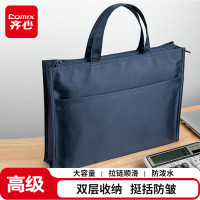 齐心 A8162 缎面手提公文包 蓝