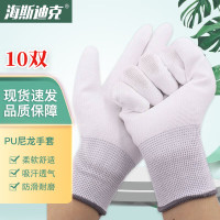 海斯迪克 防滑防护尼龙手套 工厂浸胶劳保手套HKSB02 灰色PU涂掌10双(L码)