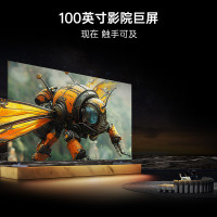 酷开创维电视100K3 Pro 2025款 100英寸巨幕4+128GB 288Hz高刷
