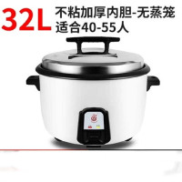 三角牌 大容量商用食堂煮粥锅32升