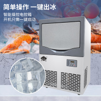 冰熊 制冰机ZBJ-100