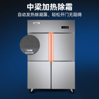 广东星星牌四门双温冰BCD-820FA