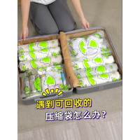 太力 AZ687环保真空手卷袋