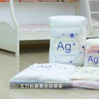 太力 AZ623抗菌整真空压缩6件套-无泵