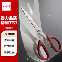 得力(deli)6009剪刀(红)