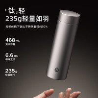 [富光]保温杯钛杯茶水分离水杯男女士纯钛茶杯子468ml