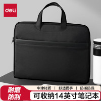 得力BG999经典商务公文包(黑)