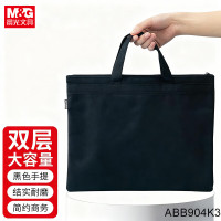 晨光(M&G)经典手提式会议包防水黑色ABB904K3A单个装