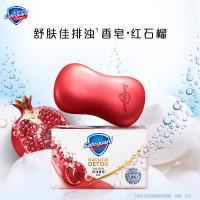[舒肤佳]排浊香皂红石榴108g肥皂 洗澡洗脸洗手洁面 男女士通用