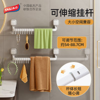 太力 AWW154免打孔 伸缩挂杆
