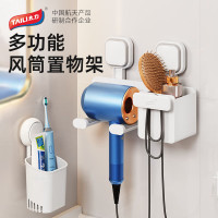 太力 AWW164方盘系列风筒架