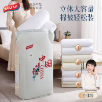 太力AZ481中国红真空收纳8件套-手泵