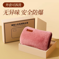 南极人 YY [短毛]热水袋 [分体]粉色(米奇酒红内胆) 2659#