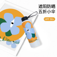 红叶 五折印花黑胶偶遇伞 3561