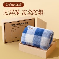 南极人 YY 九宫格长毛套热水袋(米奇酒红内胆) 蓝色 2667#