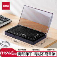 得力(deli)盘面116*66mm透明外壳9864快干印台(黑)(只)
