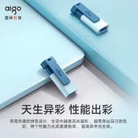 AIGO爱国者U盘高速USB3.2 U132 128G背夹式大容量金属车载歌曲音乐投标备份系统电脑优盘